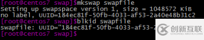Linux swap分區的擴展方法