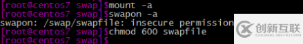 Linux swap分區的擴展方法