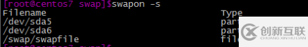 Linux swap分區的擴展方法