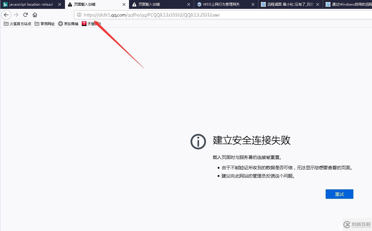 如何禁止從https站點下載exe等格式的文件?