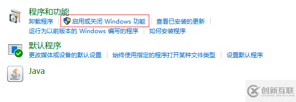 win10環境下安裝Docker的實現
