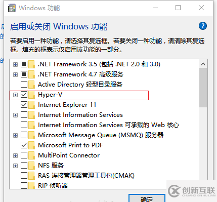 win10環境下安裝Docker的實現