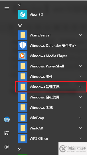 win10環境下安裝Docker的實現