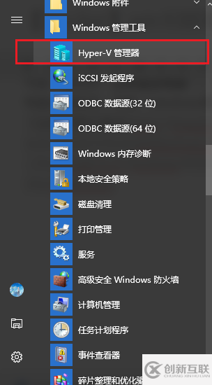 win10環境下安裝Docker的實現
