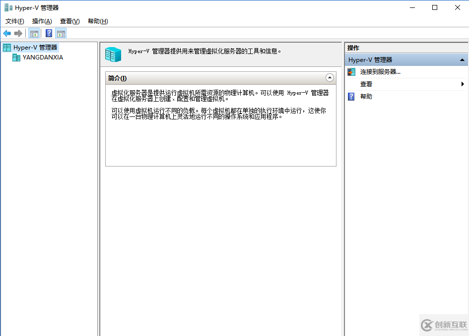 win10環境下安裝Docker的實現