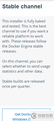 win10環境下安裝Docker的實現