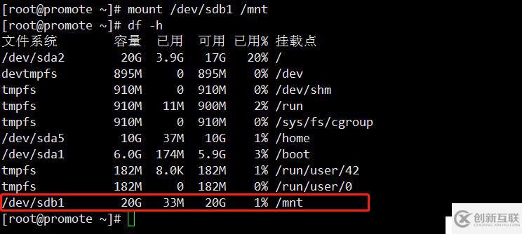 Centos7部署YUM倉庫及NFS共享服務(wù) (二)