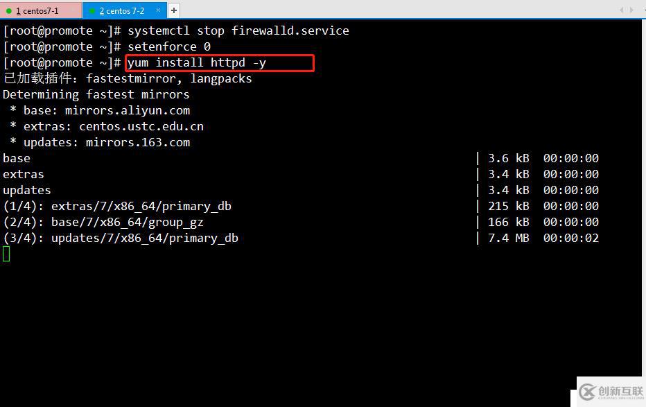 Centos7部署YUM倉庫及NFS共享服務(wù) (二)
