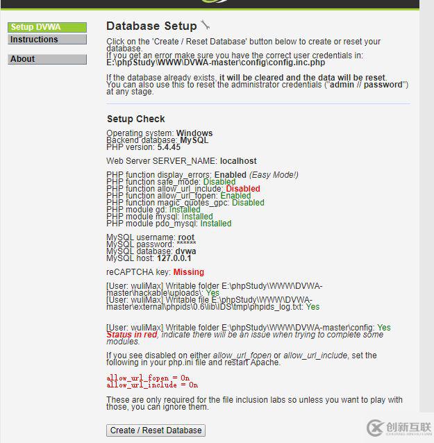 win10 DVWA下載安裝配置圖文教程詳解(新手學滲透)