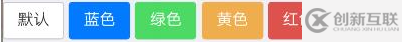 移動(dòng)HTML5中MUI框架怎么用