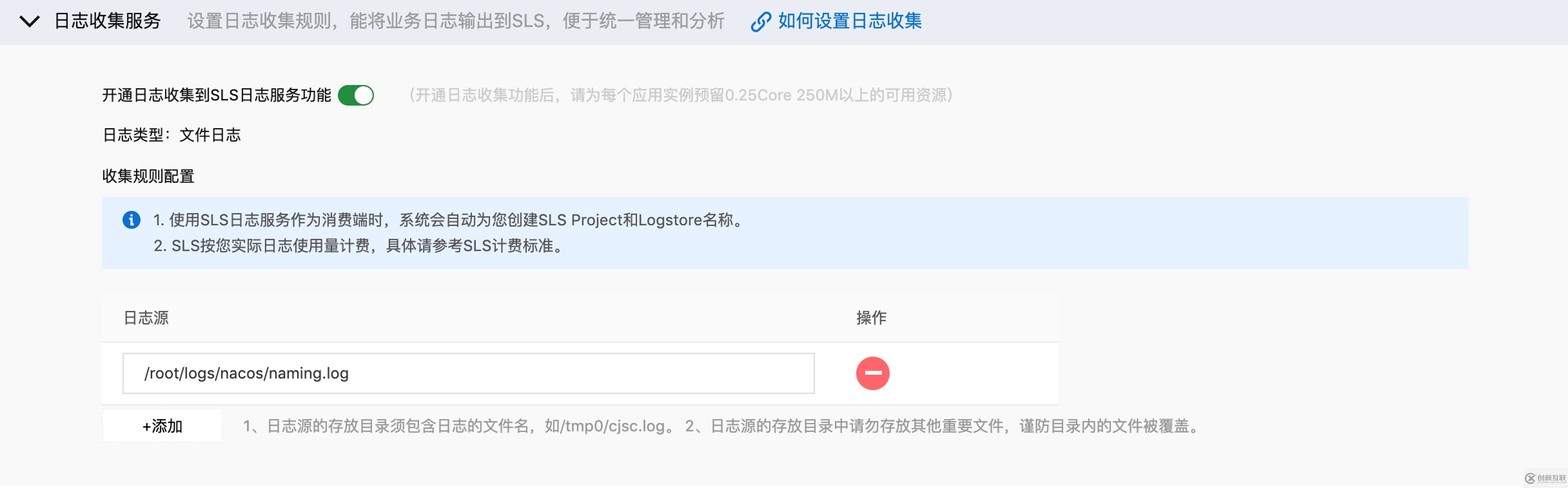 Serverless 應用如何解析管理日志及持久化數據