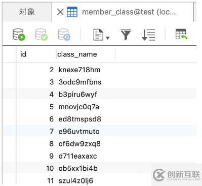 MySQL多表關聯(lián)on和where速度源碼對比分析