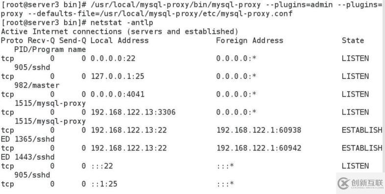 企業(yè) - mysql 讀寫分離(proxy)