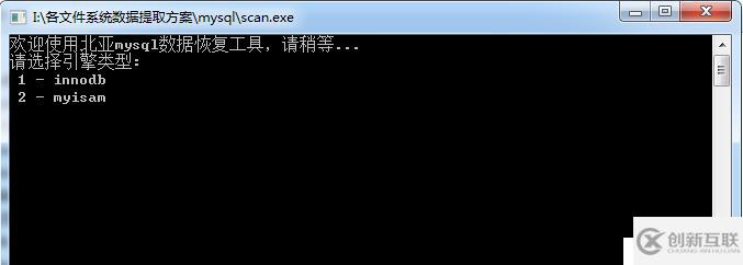 Mysql數據庫delete刪除后如何恢復數據