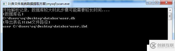Mysql數據庫delete刪除后如何恢復數據