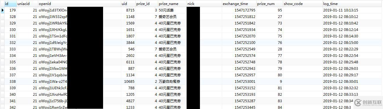 Mysql數據庫delete刪除后如何恢復數據