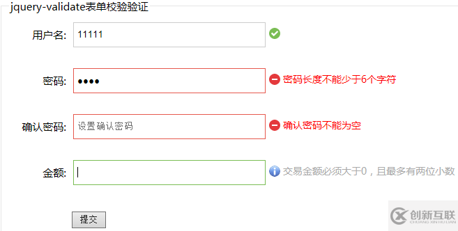 jQuery Validate表單驗證插件實現(xiàn)代碼