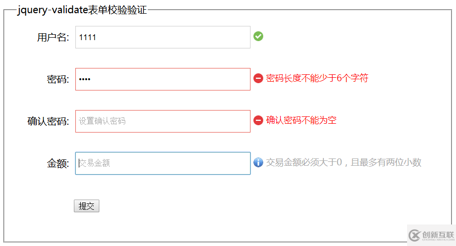 jQuery Validate表單驗證插件實現(xiàn)代碼