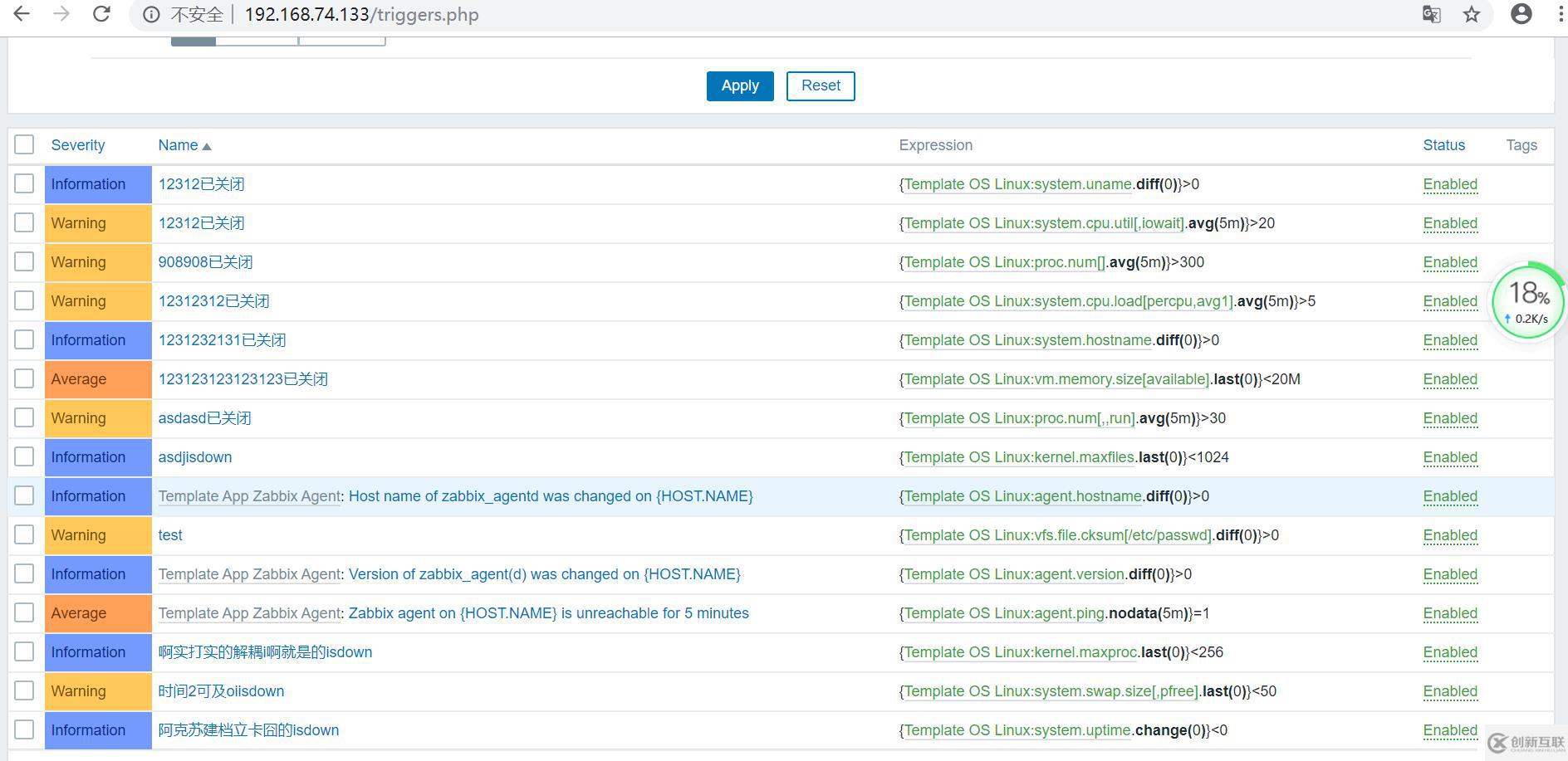通過python封裝zabbix-api批量修改模板中觸發器名稱