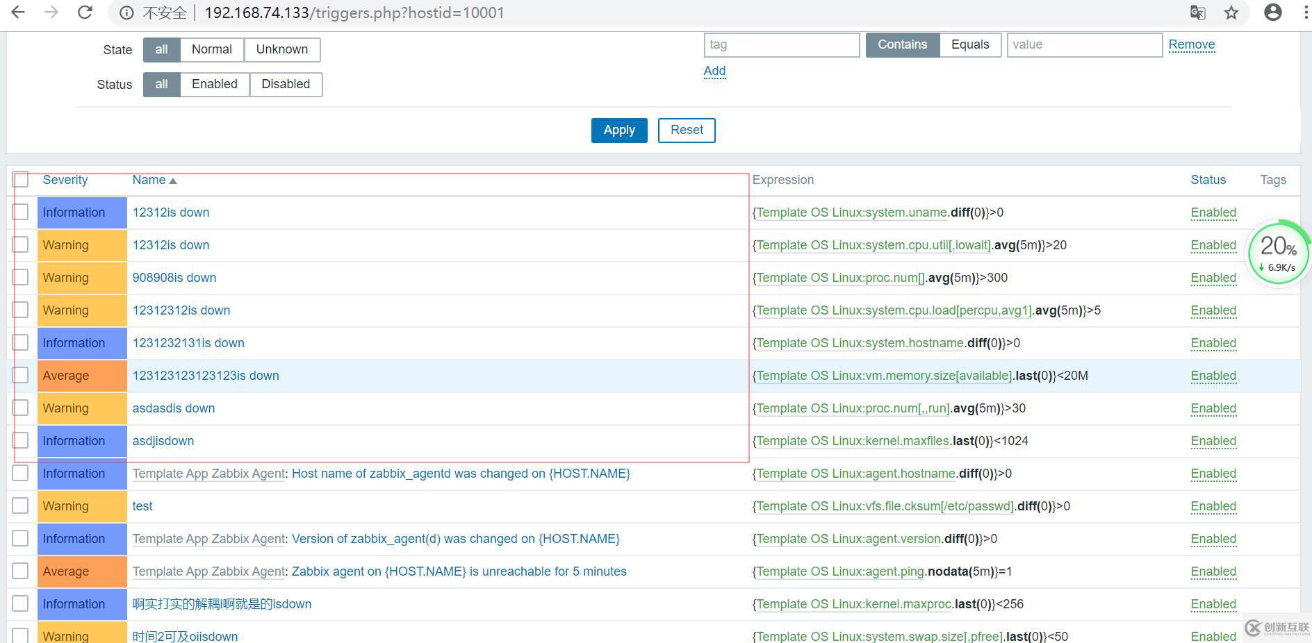 通過python封裝zabbix-api批量修改模板中觸發器名稱