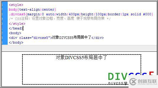 CSS網頁布局居中的方法