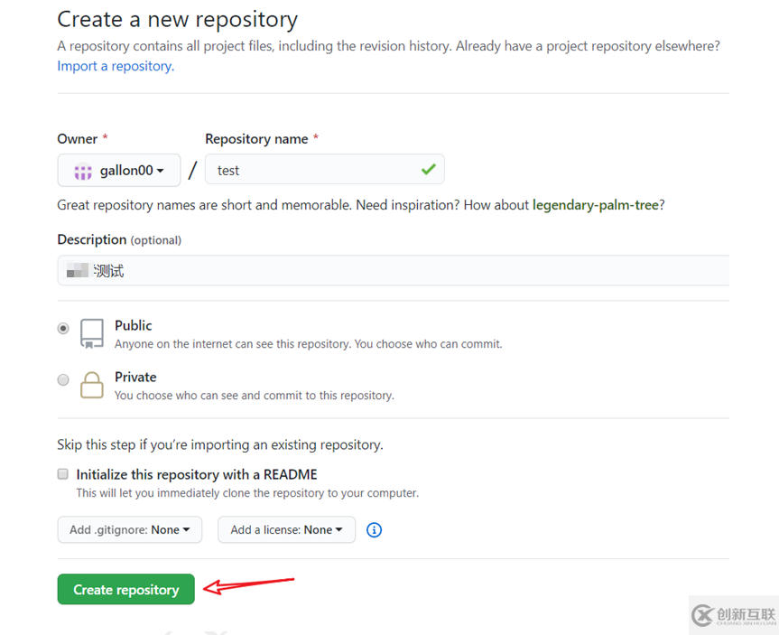 如何進行GitHub +Tortoise Git 操作