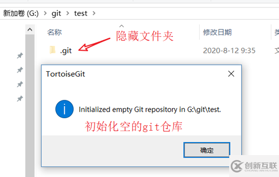 如何進行GitHub +Tortoise Git 操作