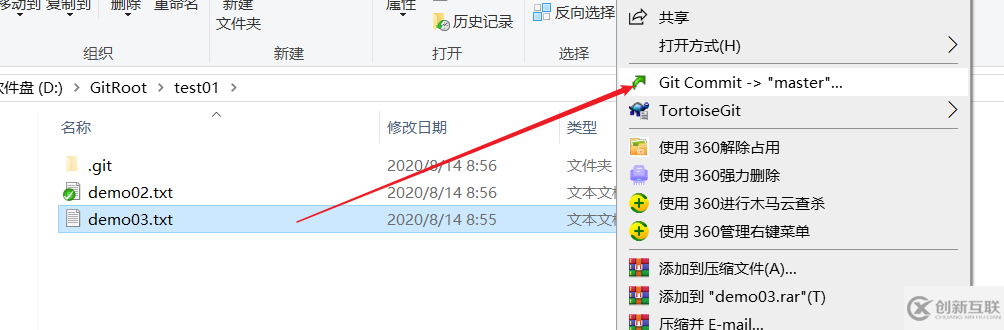 如何進行GitHub +Tortoise Git 操作