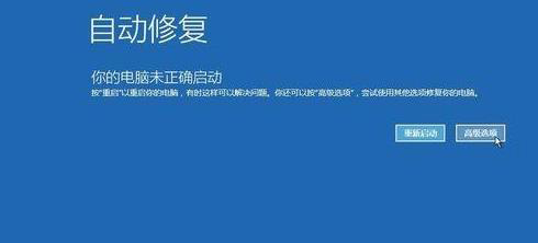 win10系統啟動安全模式后黑屏怎么解決