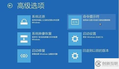 win10系統啟動安全模式后黑屏怎么解決