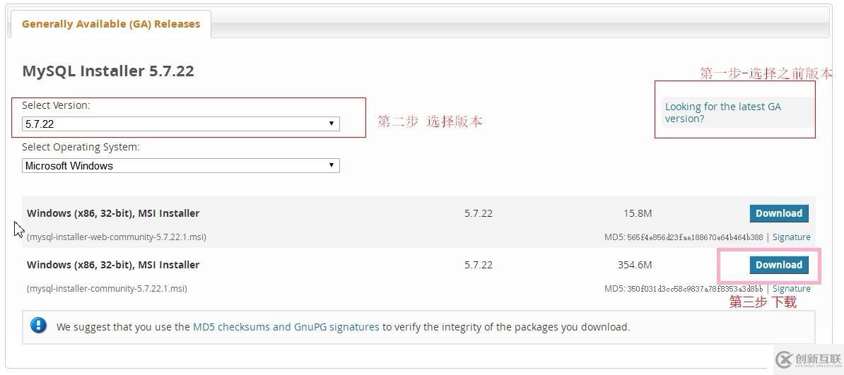 Windows下使用MySQL Installer方式安裝MySQL服務(wù)及組件