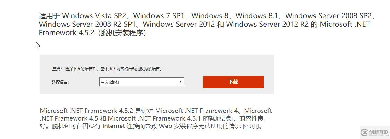 Windows下使用MySQL Installer方式安裝MySQL服務(wù)及組件
