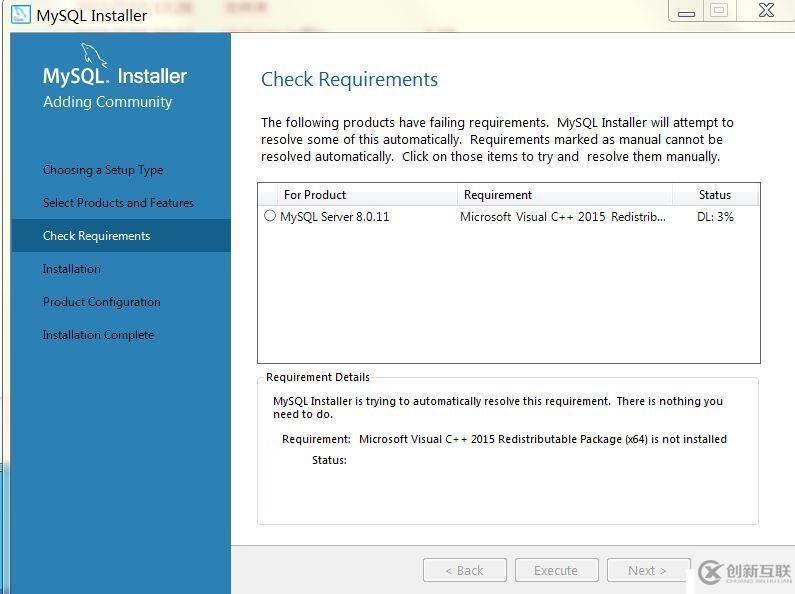 Windows下使用MySQL Installer方式安裝MySQL服務(wù)及組件