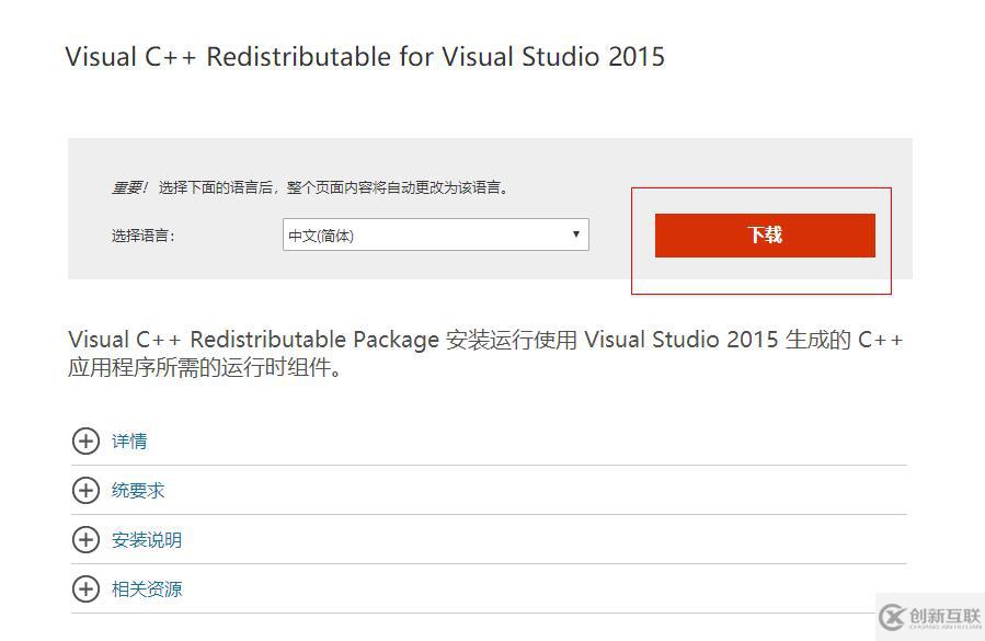 Windows下使用MySQL Installer方式安裝MySQL服務(wù)及組件