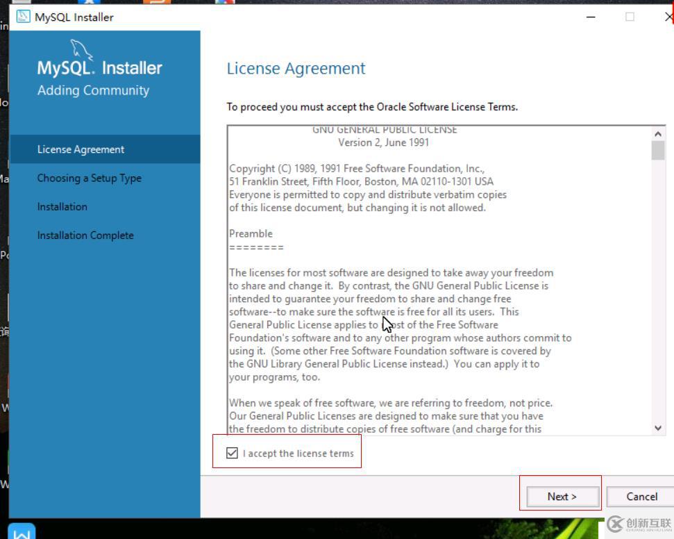 Windows下使用MySQL Installer方式安裝MySQL服務(wù)及組件