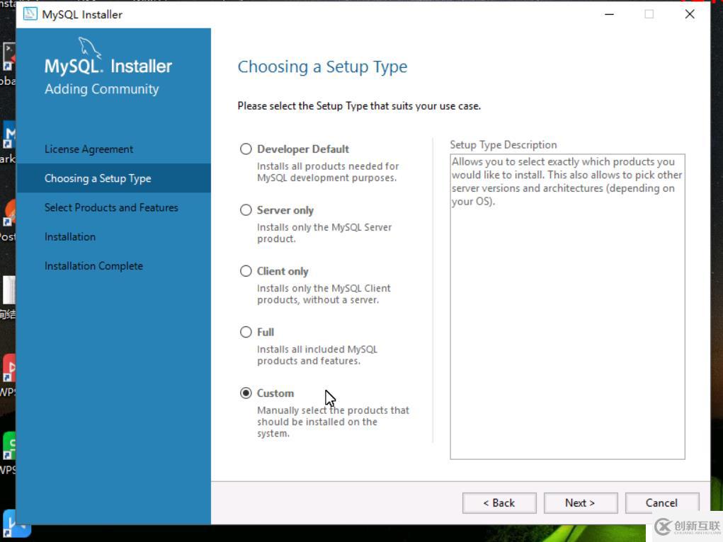 Windows下使用MySQL Installer方式安裝MySQL服務(wù)及組件