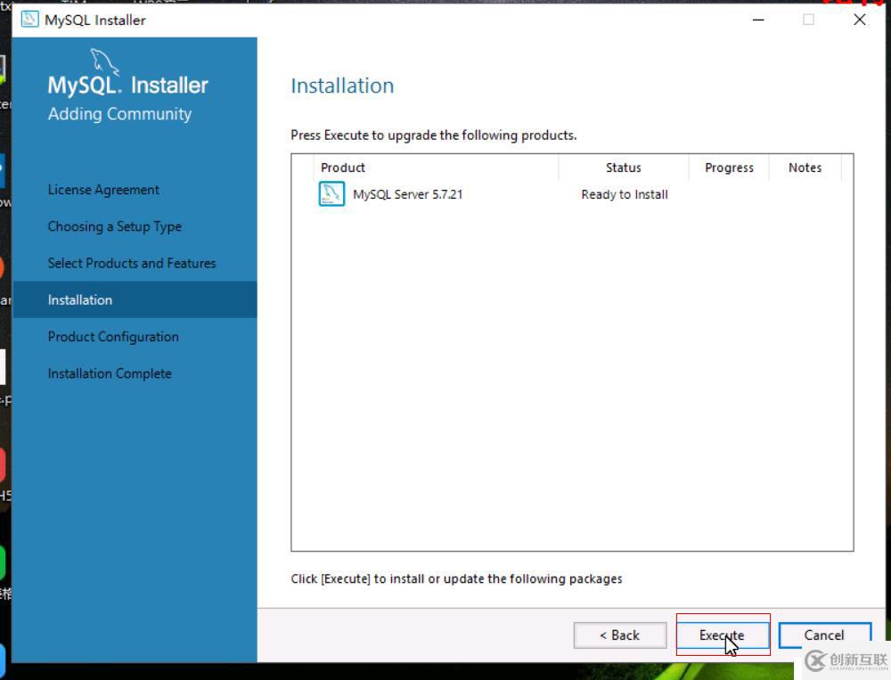 Windows下使用MySQL Installer方式安裝MySQL服務(wù)及組件
