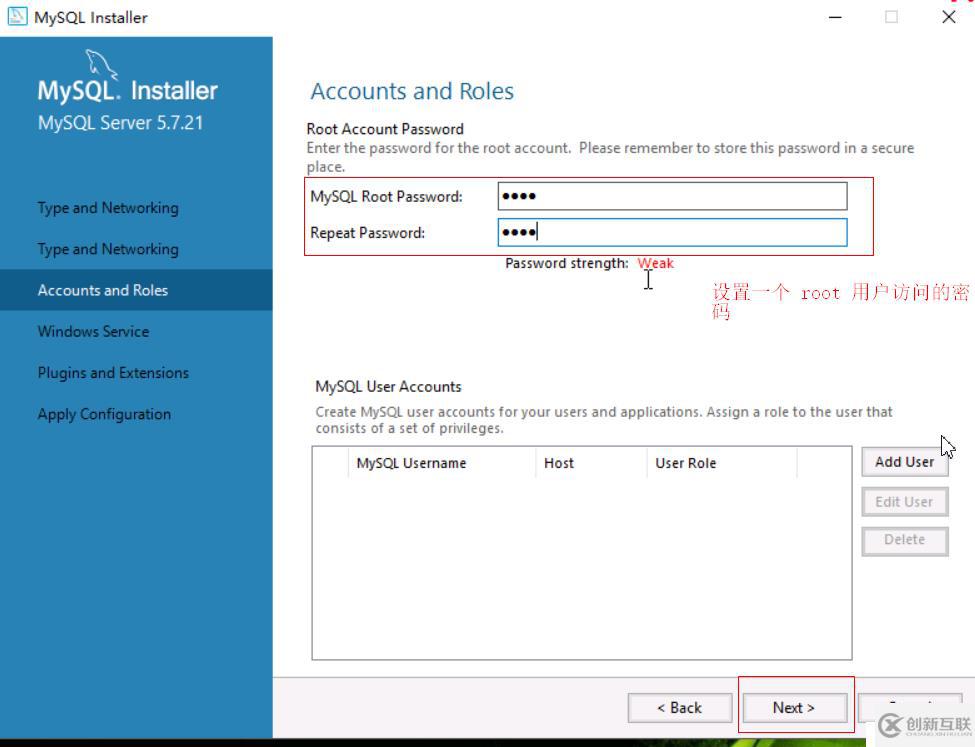 Windows下使用MySQL Installer方式安裝MySQL服務(wù)及組件