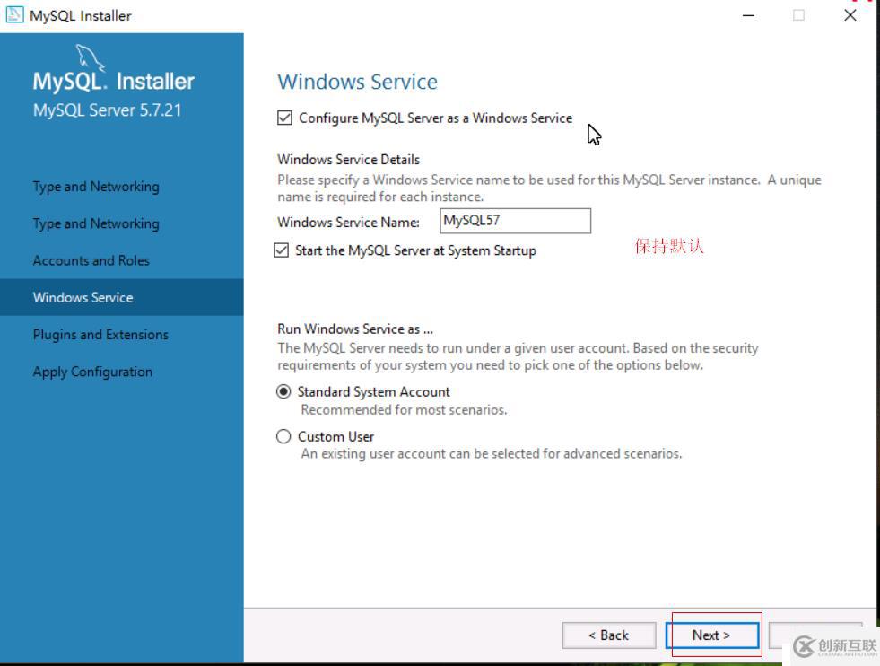 Windows下使用MySQL Installer方式安裝MySQL服務(wù)及組件