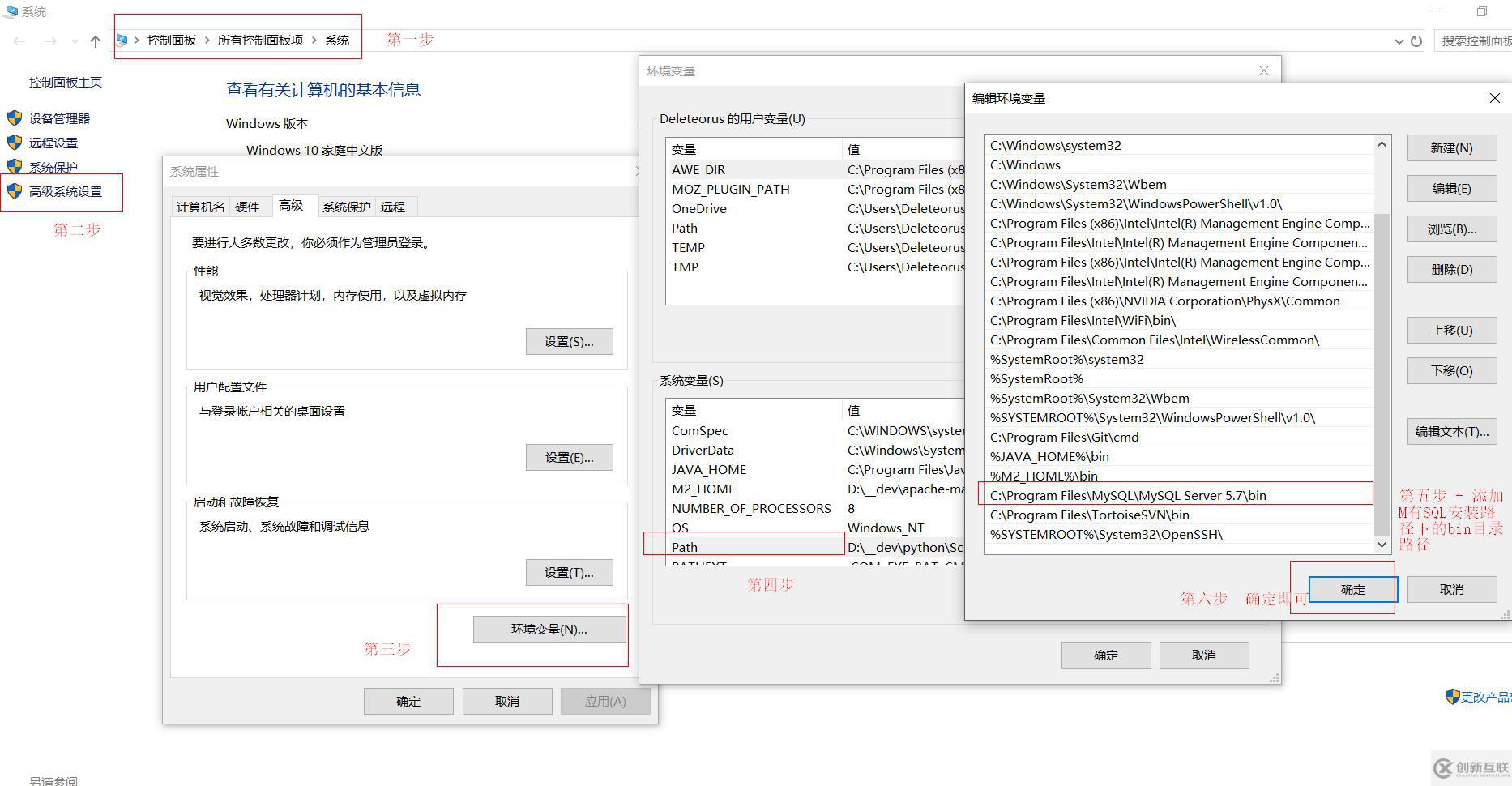 Windows下使用MySQL Installer方式安裝MySQL服務(wù)及組件