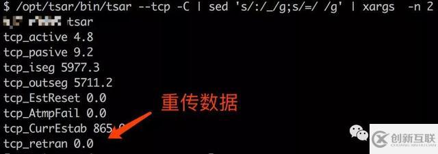 詳說TCP重傳問題的排查思路與實踐