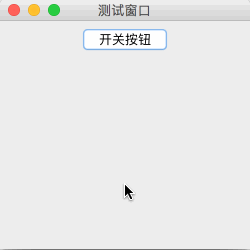 Java Swing JToggleButton開關按鈕的實現