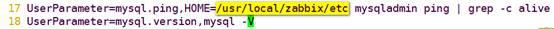 基于rhel7.2的Zabbix平臺搭建和部署(四)