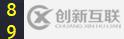 Python基礎(七)