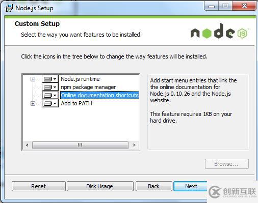 Node.js如何安裝配置