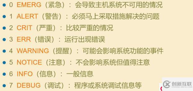 Centos7深入了解文件系統與日志文件（三）日志文件