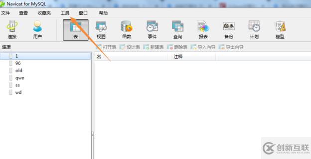 navicat設置中文的方法
