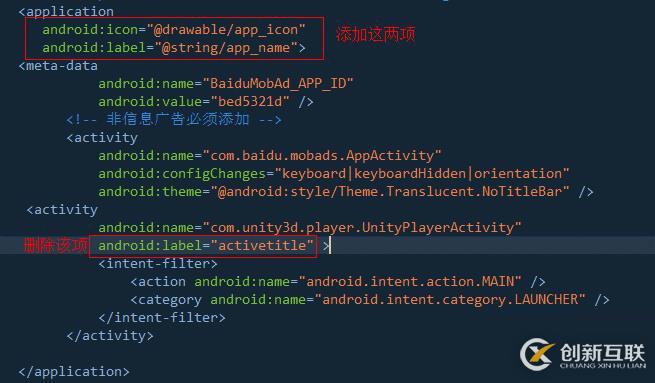 Unity3D學習筆記(一)接入百度移動廣告(Android