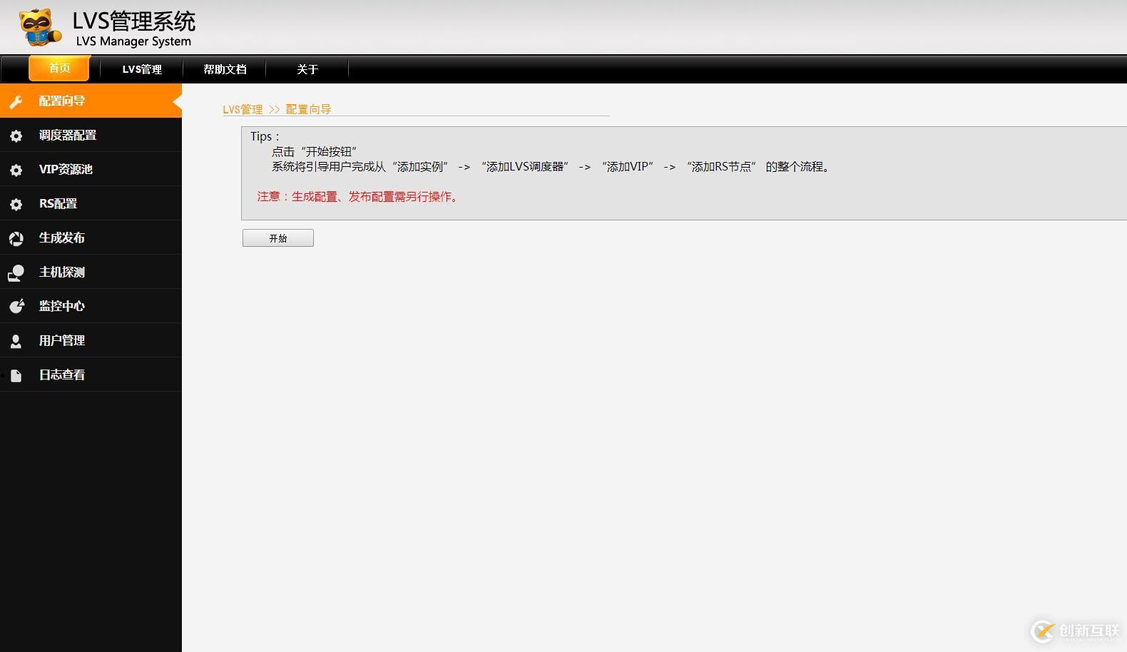 運(yùn)維與開發(fā)的深思