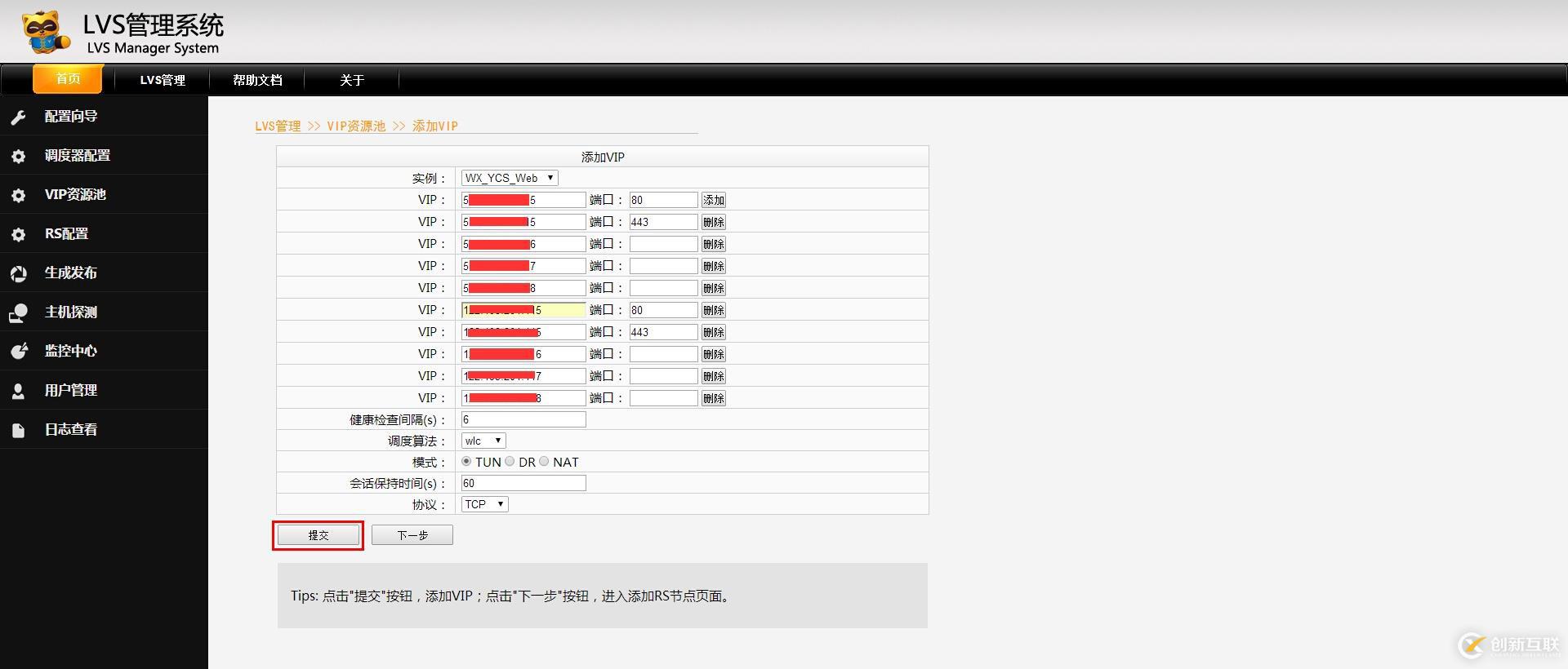 運(yùn)維與開發(fā)的深思